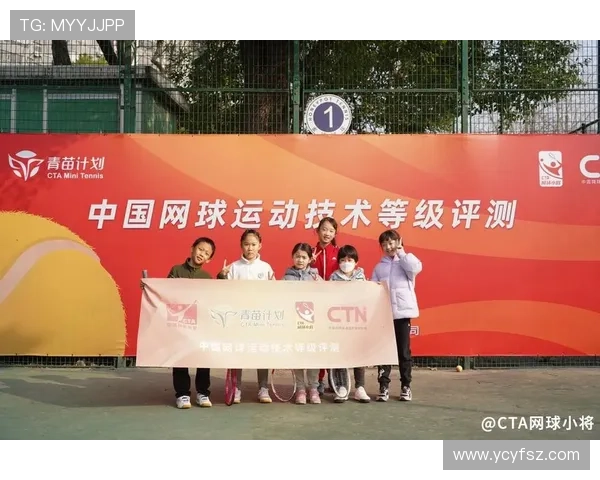 武汉网球队的盯防体系与网球战术的深度解析与应用探讨