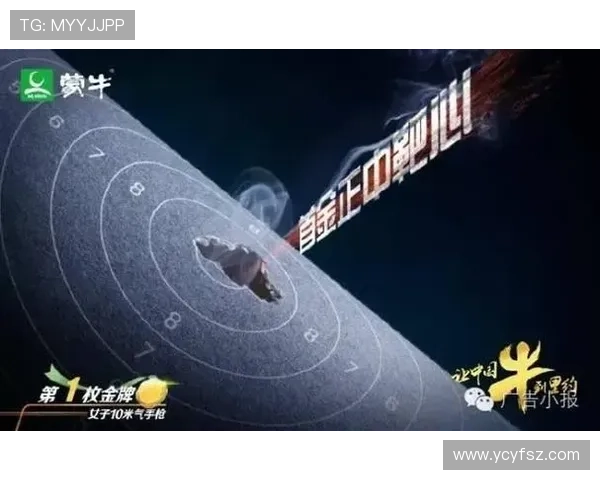 武汉足球队的崛起之路：从默默无闻到赛场英雄的成长历程