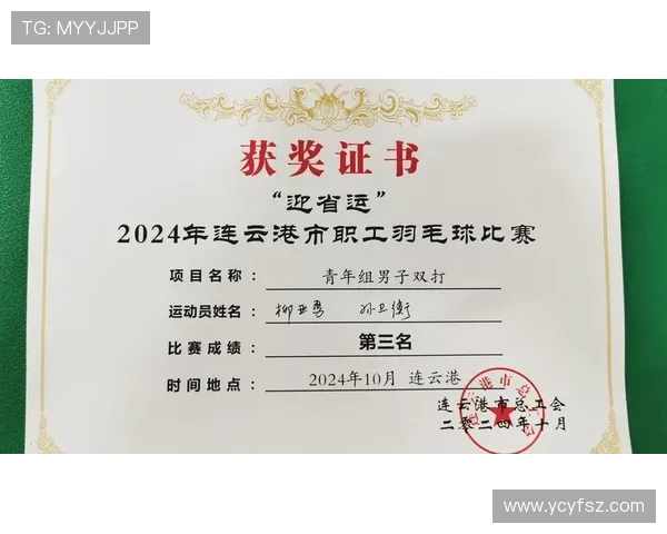 深圳羽毛球队荣登全国羽毛球比赛经验排行榜第三名的背后故事