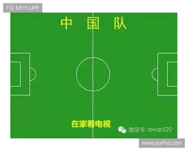 重庆足球队战术配合深度剖析与对比分析