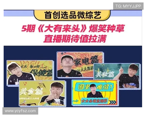 国内综艺节目中足球明星的完整名单及其精彩表现回顾 国内综艺节目中足球明星的完整名单及其精彩表现回顾