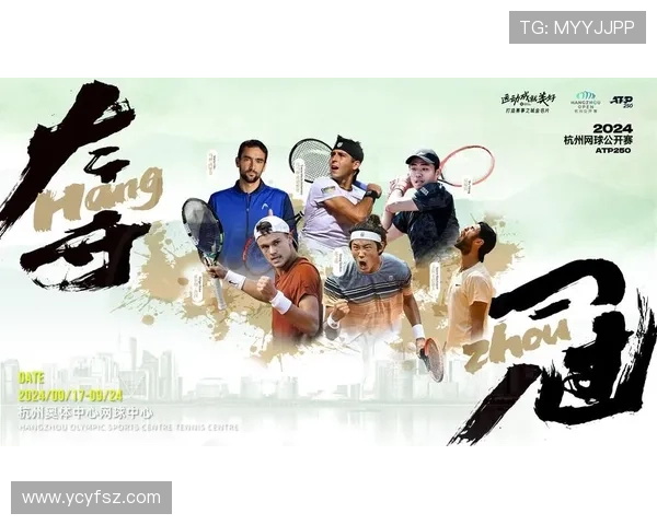 杭州网球队战术实力强劲荣登全国网球战术排行榜第六位