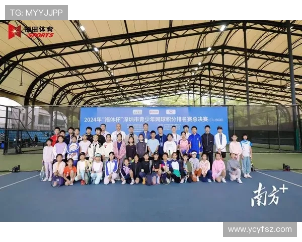 深圳网球队在全国网球力量排行榜中荣登第七名展现强劲实力
