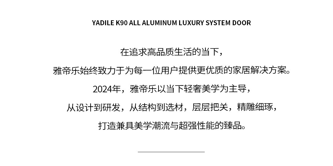 K90合集微信-2_003.jpg